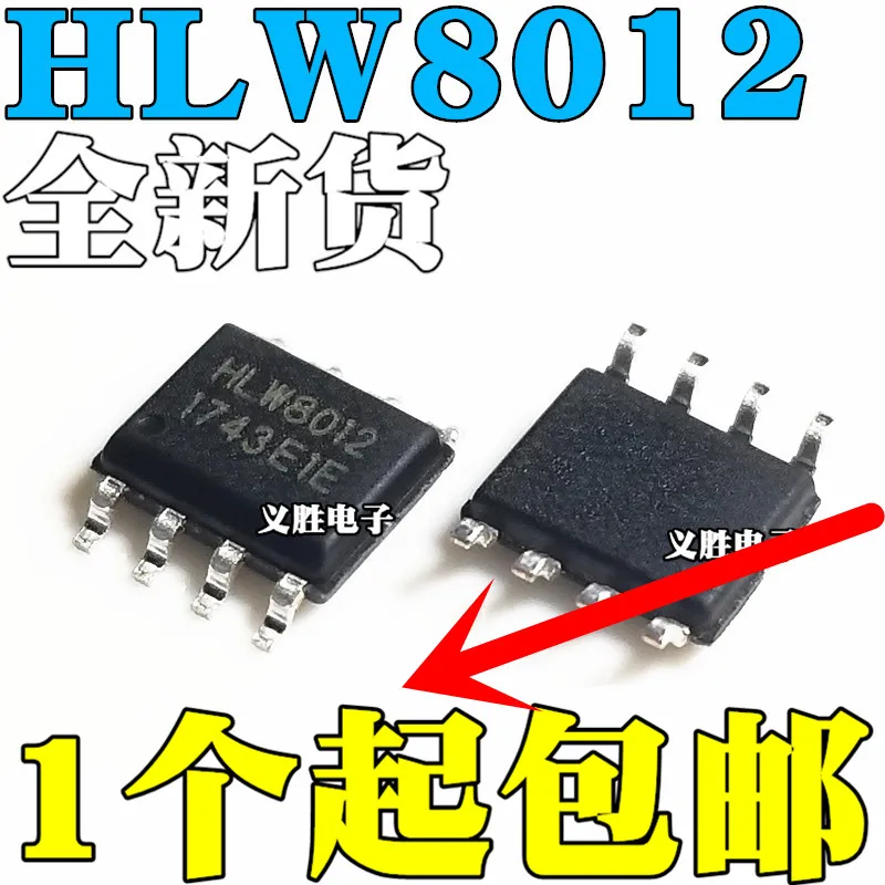 10 шт./лот HLW8012 SOP8 HLW-8012High качества/