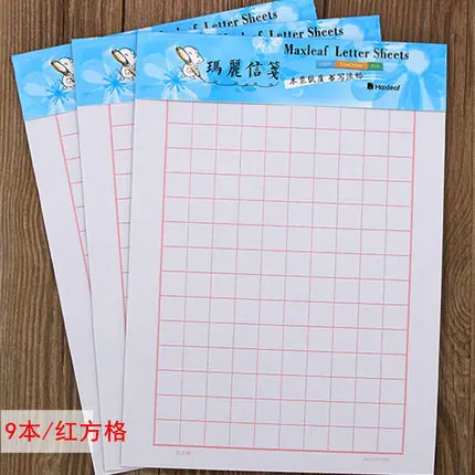 

9pcs Pen Calligraphy Paper Chinese character Writing grid rice square tian ge exercise book for beginner for chinese practice
