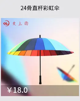 Creative 24 Bone Curved Handle Water Open Umbrella Customizable Logo Ultra Large Wind-Resistant Advertisement Umbrella Long Hand
