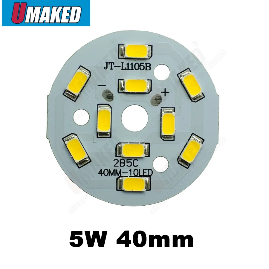 100% полная мощность 5 Вт 40 мм SMD5730 яркость SMD светильник 550lm светодиодный Панель для