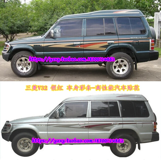 屋外装飾ステッカー三菱パジェロv31v32v331994用のカラーバー