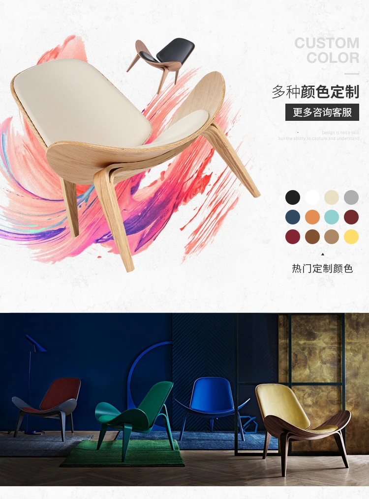 Nordic Chair Ins Net Red Chair Creative Simple Designer Single Sofa Chair Smile Aircraft Shell Chair