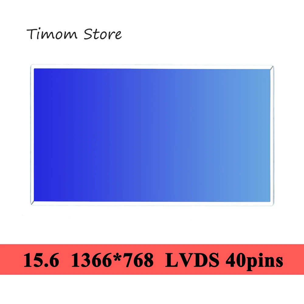 15 6 дюймов для DELL ASUS ACER HP LENOVO Samsung LG Toshiba ноутбук LCD WLED матрица HD 1366*768 LVDS 40 контактов