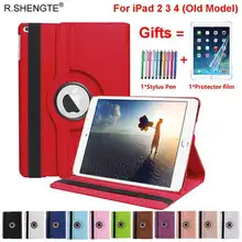 360 Вращающийся Защитный чехол для iPad 2/3/4 Чехол(9,7 дюйма старого образца) Folio кожаный Fundas со стилями ручка+ защитная пленка на экран