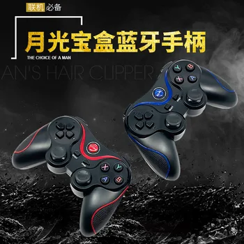 

For Suitable Supretro Treasure Box Game Console Handheld With Wireless Bluetooth Handle Android Apple System