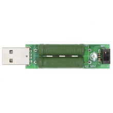 1шт USB нагрузочный резистор 2А/1А
