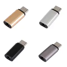 Мини Портативный алюминиевый сплав USB C type C до 3,5 мм AUX адаптер с аудиоразъемом стереогарнитура конвертер для смартфонов