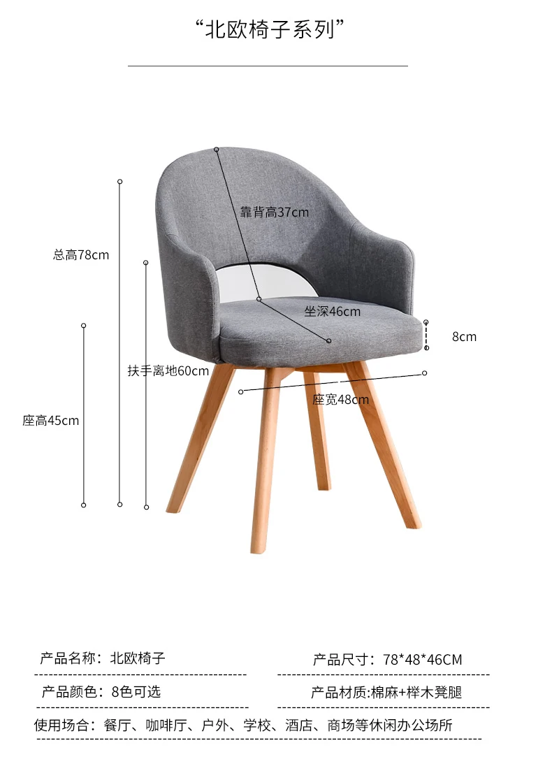 Modern Wood Restaurant Economical Backrest Chairs Nordic Scandinavian Style Lazy Dinning Chairs Creative Home Bedroom IMS Stools