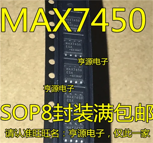 MAX7450 MAX7450ESA MAX7450ESA+ T лапками углублением SOP-8
