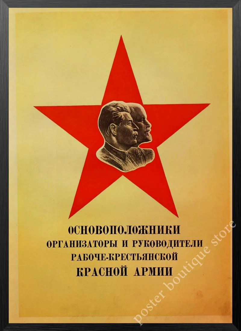 Вторая мировая война, ленинистская политика, советское соединение, ретро-плакат CCCP, крафт-бумага, настенные декоративные винтажные купить 3 получить 4