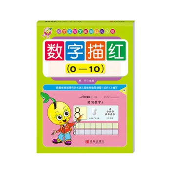 

Toddler Preschool digital 1 Draw Red This Daily Practice Kindergarten Connection Early Education Writing Book