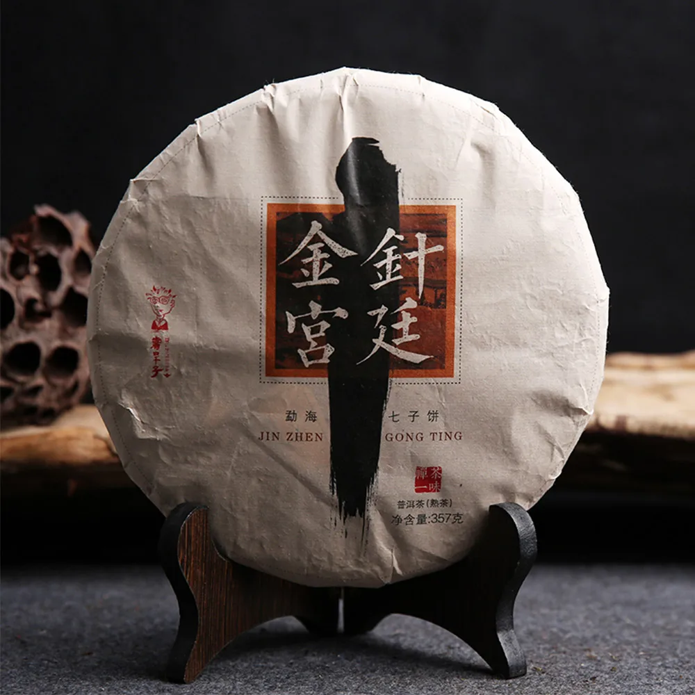 Jin Zhen Gong Ting * 2020 год Shudaizi Golden Needle Palace Shu Pu-erh чай Королевский спелый из полиуретана 357