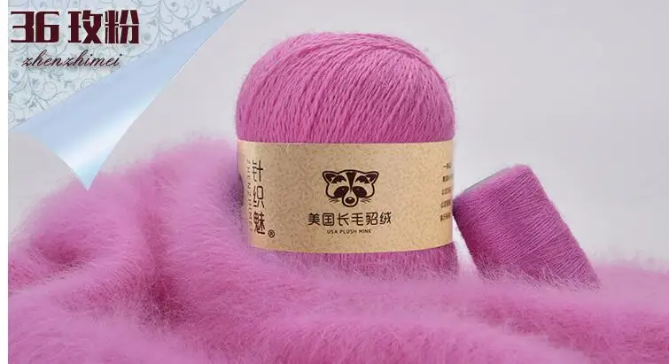 100+40 G /SET Long Plush Mink Cashmere Yarn For Hand Knitting Sweater Hat Scarf Anti-pilling Weaving Thread - Цвет: 36 rose pink