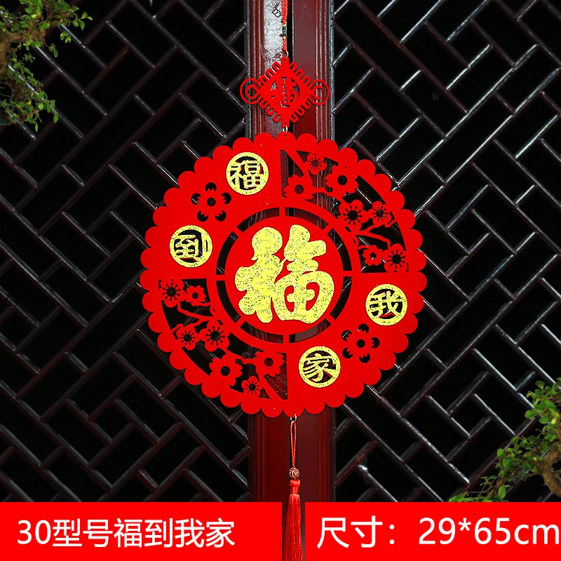 

2020 Year of The Rat Chinese Knot Edifold Living Room New Year Spring Festival Hanging Fu Home Decoration