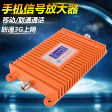 Чехол для мобильного телефона для усиления сигнала Органы усилитель сигнала мобильного телефона Dcs1800 двигаться Unicom 2g3g4g. Приемник сигнала при разнесённом приёме