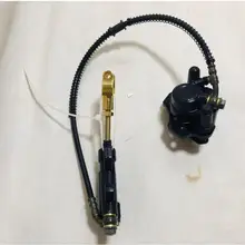 Картинг четыре колёсный, основной цилиндр суппорт ножной тормозной насос