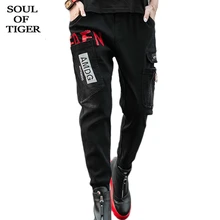 SOUL OF TIGER, зимняя корейская мода, женская уличная одежда, Женские винтажные свободные джинсы, меховые джинсовые брюки размера плюс, штаны-шаровары с принтом