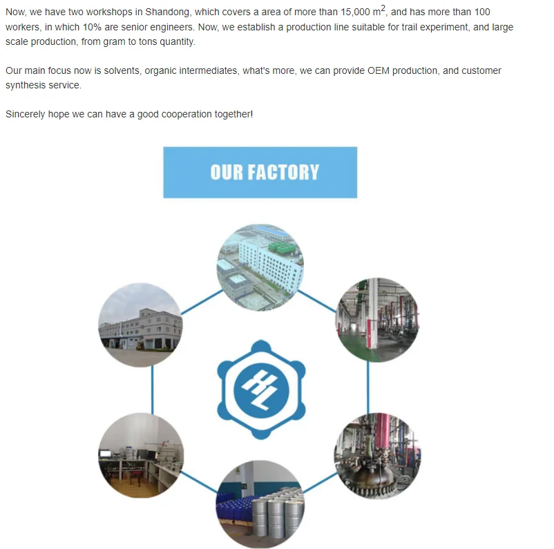 QQ浏览器截图20200210145901