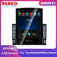 Aliexpress - REAKOSOUND 2 Din Android Car Radio 9.7″ Tesla style Vertical 2.5D Screen For Car Panel Car Multimedia Player GPS Mirror link