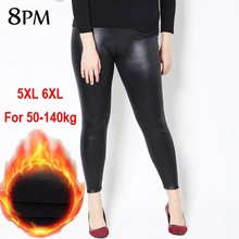 

Womens PU Leggings High Waist Push Up Leggings Sexy Elastic Trousers Winter Slim Velvet Leather Pants ouc1687