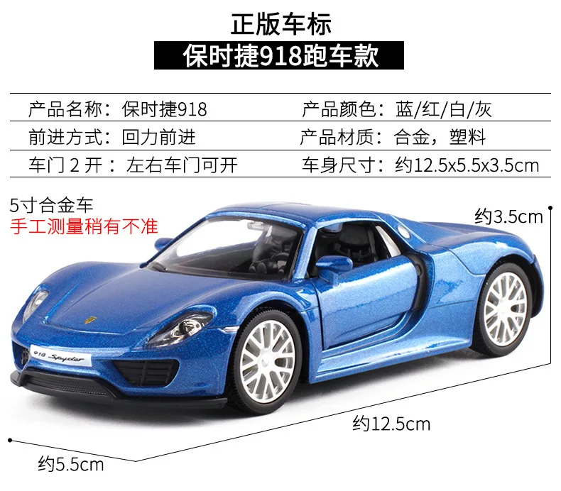 Ma Ke da Yufeng Chevrolet Corvette C7 спортивный автомобиль открывание двери купе сплав Воин оригинальная Заводская Авторизованная модель автомобиля