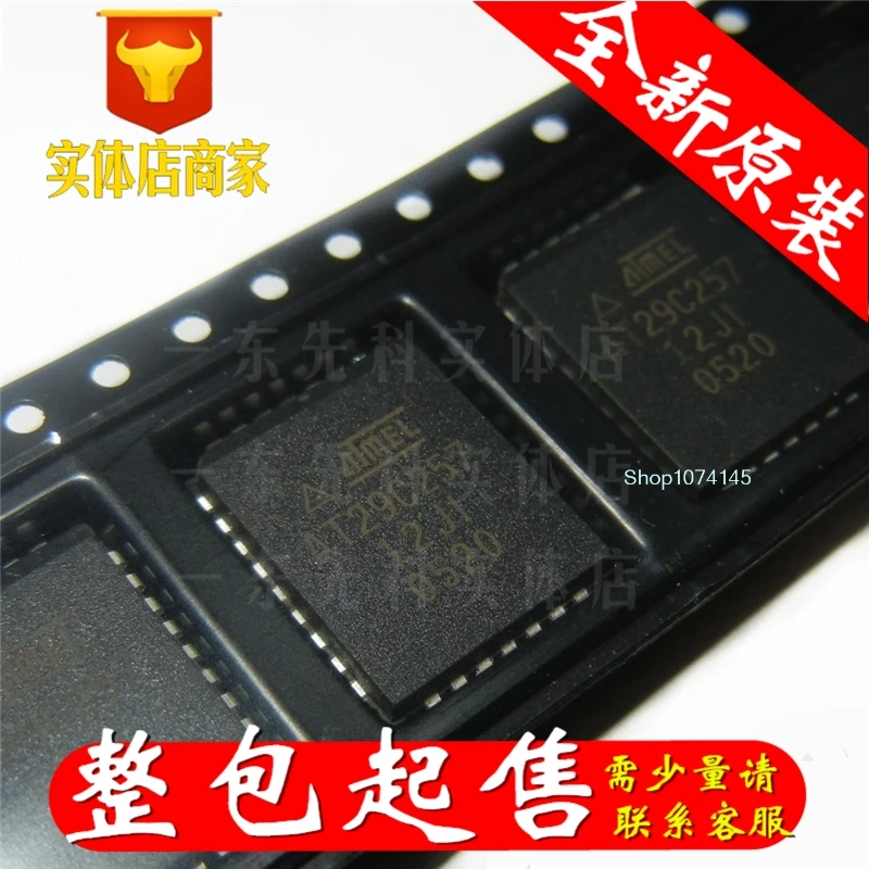 5 шт./лот AT29C257-12JI PLCC-32/