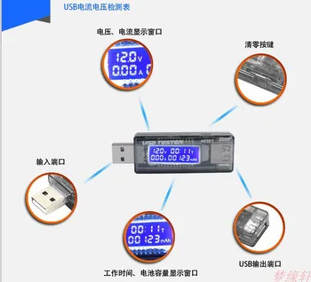 

Usb voltage and current timing power watt-hour temperature detection test instrument mobile phone charger mobile power supply