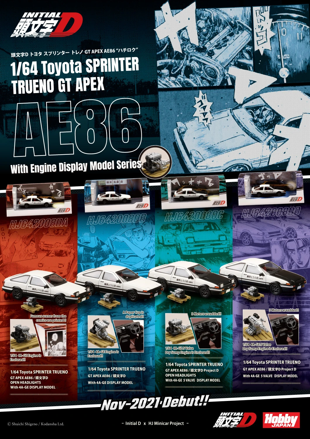 Hobby Japan 1 64 Initial D Ae86 With Engine Alloy Car Model Diecasts Toy Vehicles Aliexpress