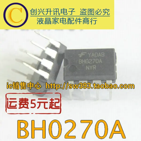 BH0270A DIP-8 в наличии |