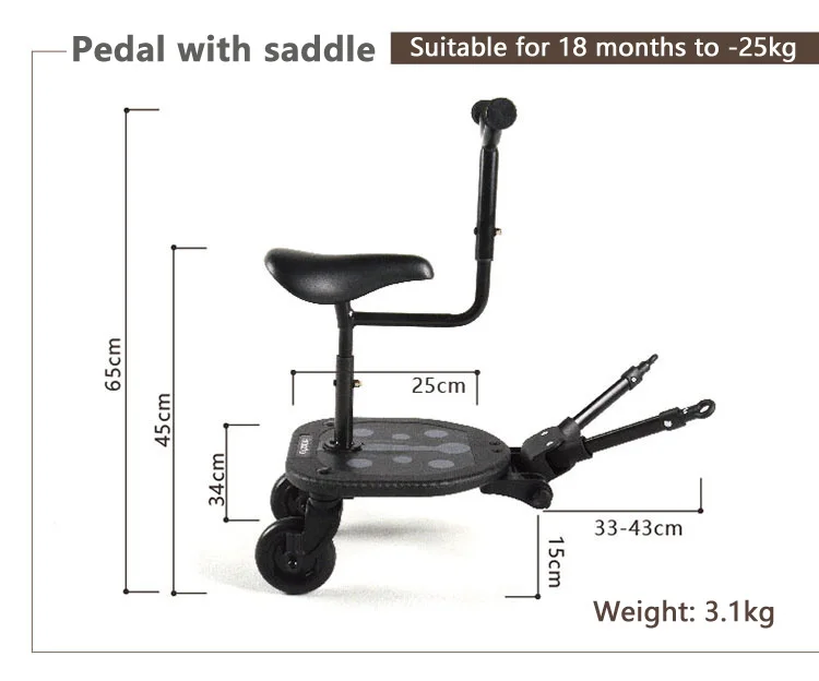 Englacha коляска вспомогательное сиденье ПЕДА два ребенка путешествия артефакт педаль стоячая доска подвесной прицеп