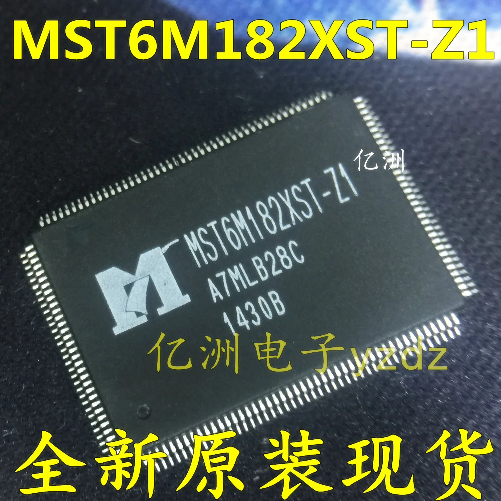Оригинальные товары MST6M182XST-Z1 высокого качества