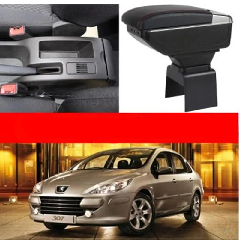 Подлокотник для Peugeot 307 центральный подлокотник поворотные автомобильные