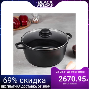 

Casserole 6 L Casta Chicago, glass lid, induction