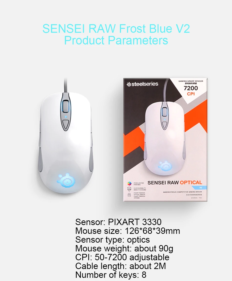 Профессиональная игровая мышка SteelSeries сэнсэй сырой Frostblue SteelSeries двигателя SteelSeries мороз синий SteelSeries сенсей