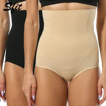 Sfit Женская Талия корректирующий корсет контроль Трусики формирователь тела Высокая талия моделирующие трусы прикладочный корсет для похудения бесшовные