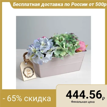 

Gift planter, with ribs, gray, 24 х12.5 х 10 cm