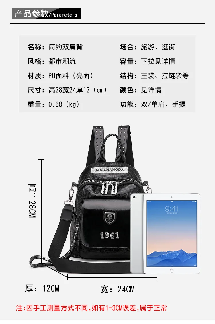 Burst Crack Backpack Women's New Style Sequin Trend New Arrival Versatile Fashion School Bag Shoulder Dual Purpose Backpack