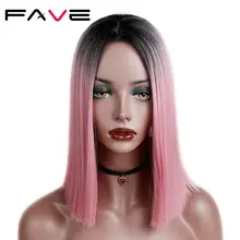 FAVE Ombre черный розовый/коричневый/Блонд короткие шелковистые прямые термостойкие волокна синтетические волосы для черных женщин парик косплей