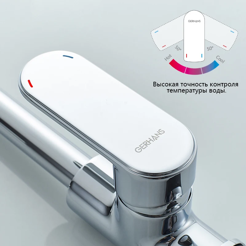 GERHANS Faucet K14022 K14022T Смеситель для кухни с поворотным изливом гайкой Цвет: Хром