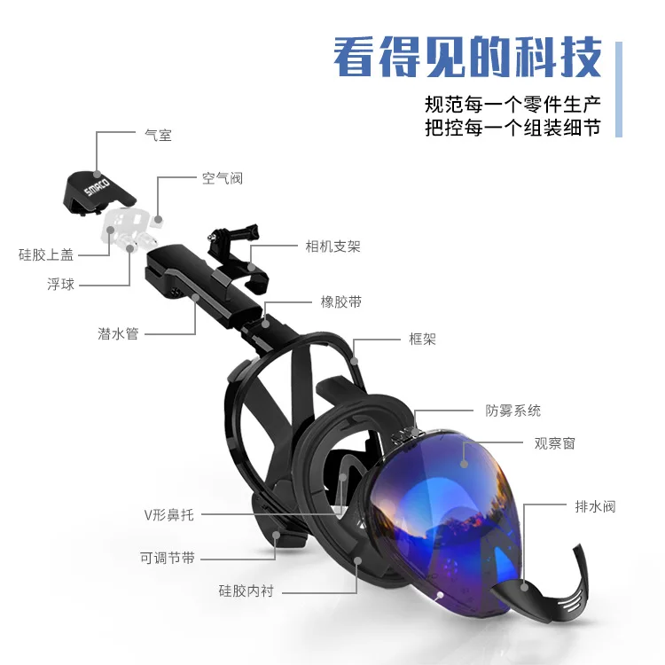 SMACO New Style Snorkeling Mask Diving Mask Snorkeling Sambo Equipment Anti-Sun Ultraviolet ray Electroplated
