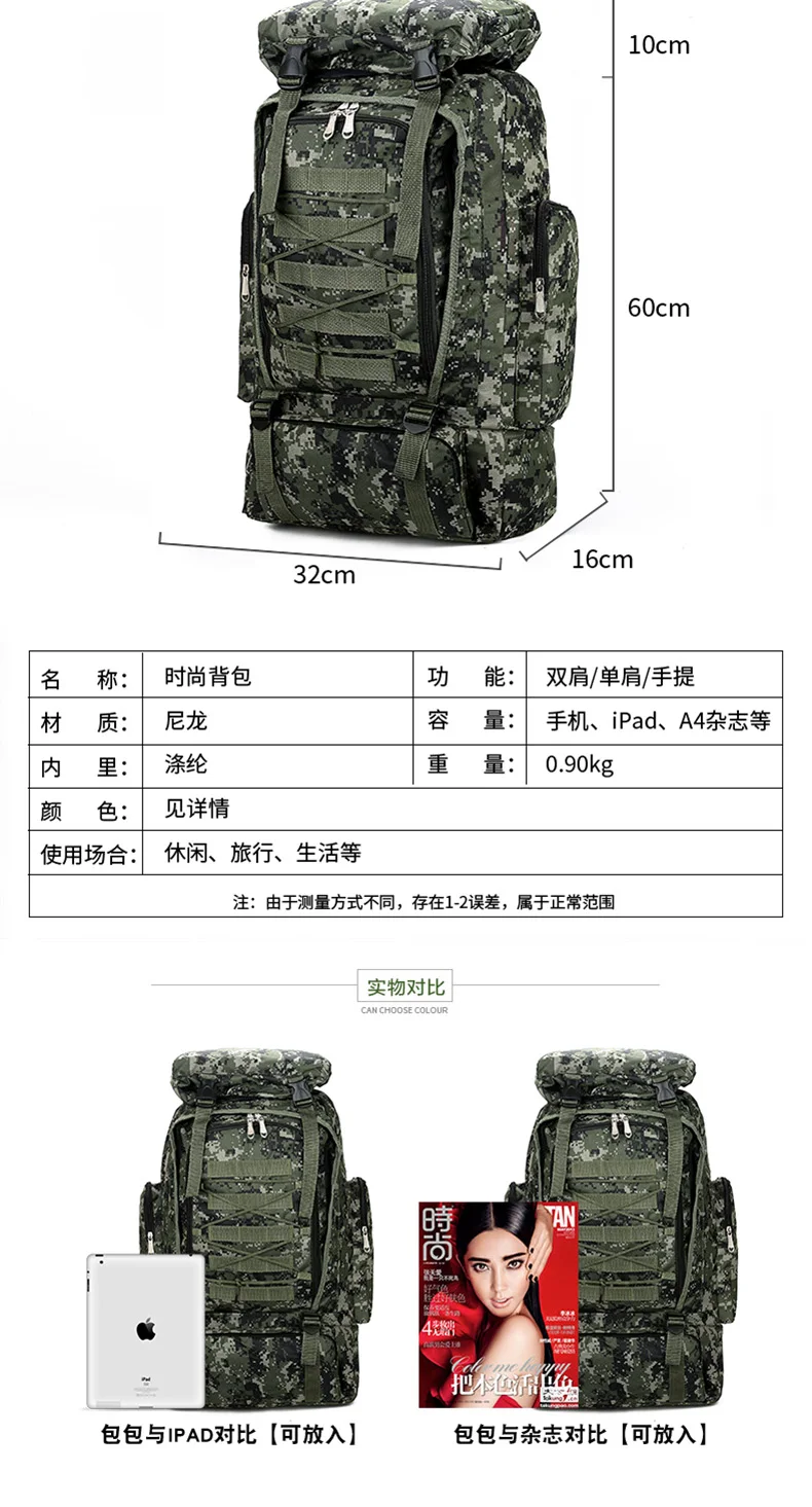 Уличный военный рюкзак, рюкзак для путешествий, походный рюкзак для кемпинга, походный рюкзак, походный рюкзак, спортивная сумка, походная сумка