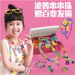 Tong shang Pop браслет из бисера гибкий Детский развивающий ручной работы обучающая игрушка DIY Браслеты креативное ожерелье кор