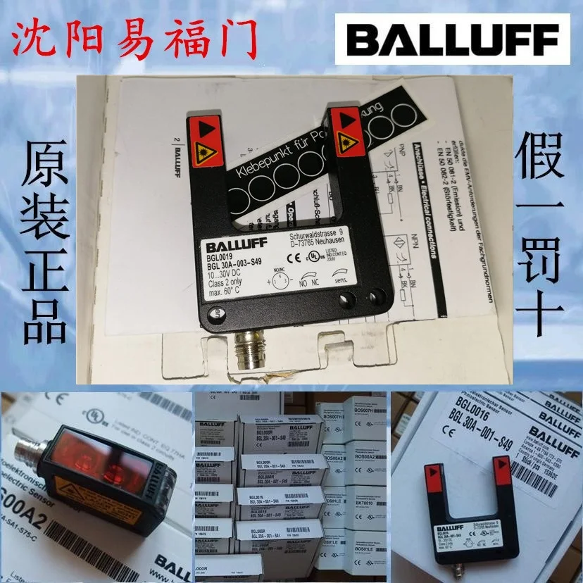 Balluff BGL0019, BGL30A-003-S49 подлинный BGL001M, BGL50A-003-S49