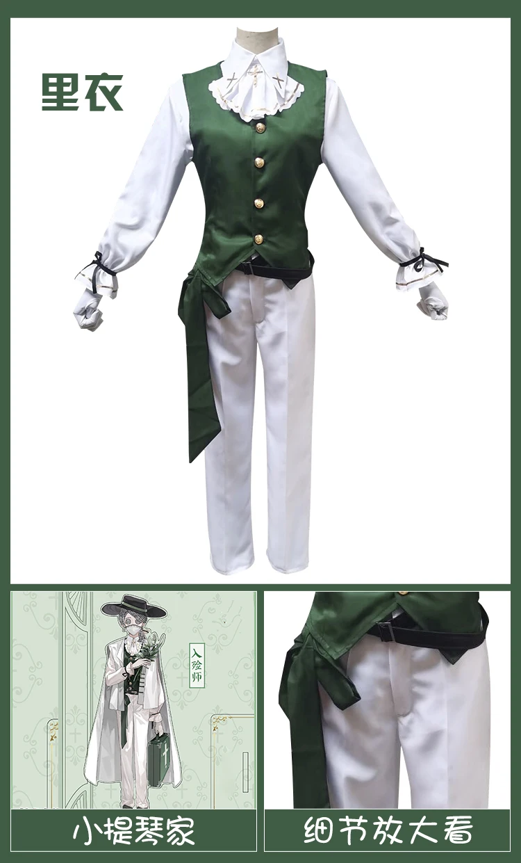 Game Identity V Cosplay Kostüm Überlebender Embalmer Aesop Carl Enchanter Uniform Anzug Wig Midsummer Tea 17 Game Identity V Cosplay Kostüm Überlebender Embalmer Aesop Carl Enchanter Uniform Anzug Wig Midsummer Tea 8