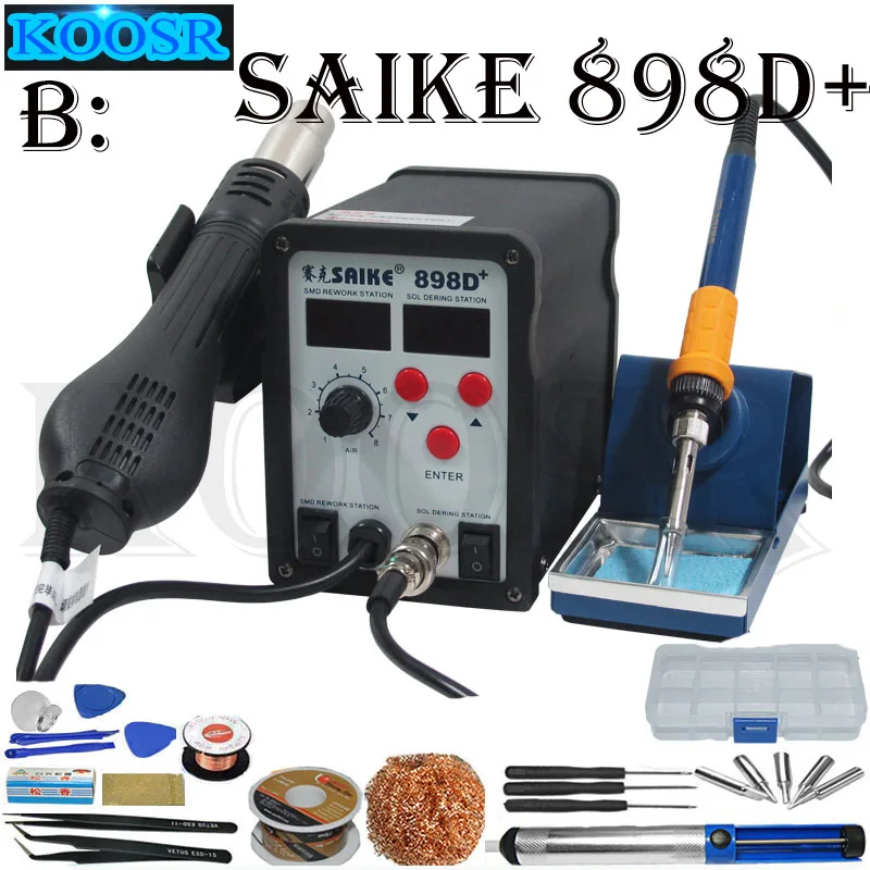 Станция паяльная Saike 898D + plus с термофеном 110 В или 220 В|version| |