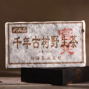 

More Than 20 Years Chinese Yunnan Old Ripe China Tea Health Care Pu'er Tea Brick For Weight Lose Tea