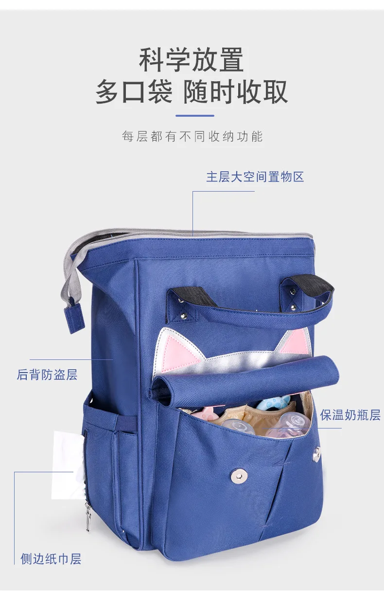 猫咪妈咪包详情_04.jpg