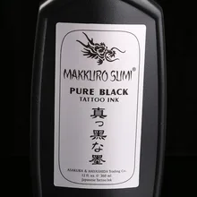 8 унций пигментные чернила для татуажа, набор для боди-арта, черные Профессиональные краски для красоты, перманентные краски для макияжа