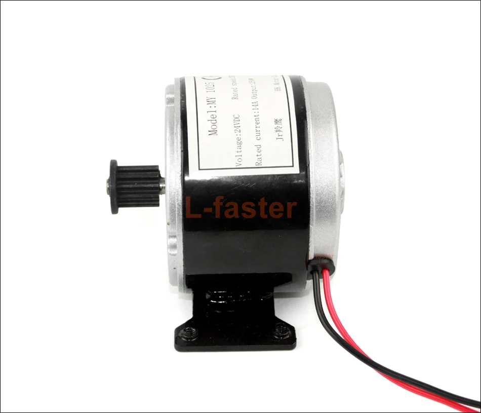 pulley motor -3-950