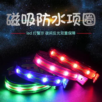

Free Shipping Water Proof USB Charging Led Luminate Silicone Pet Products Collar Goods